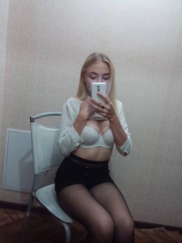 Дарина